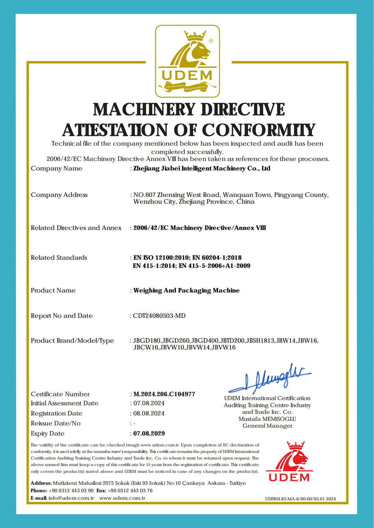 UDEM認(rèn)證證書