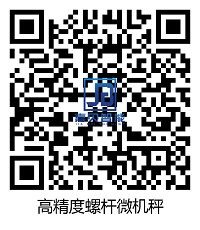 高精度微機秤二維碼